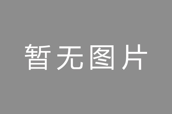 安溪县按揭车抵押贷款哪里靠谱